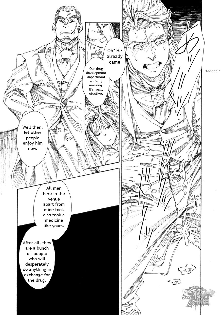 RICE SHOWER page 7 full