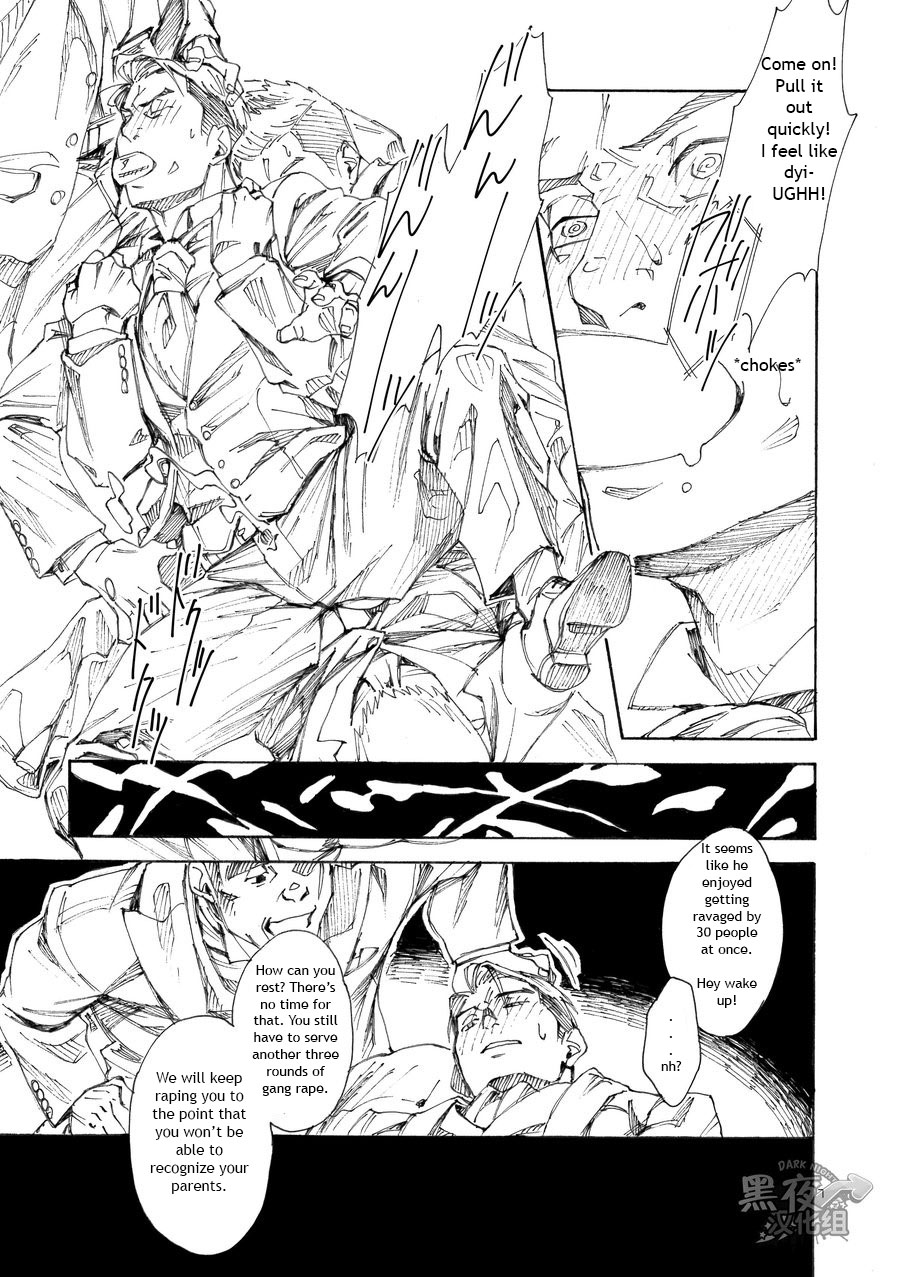 RICE SHOWER page 9 full