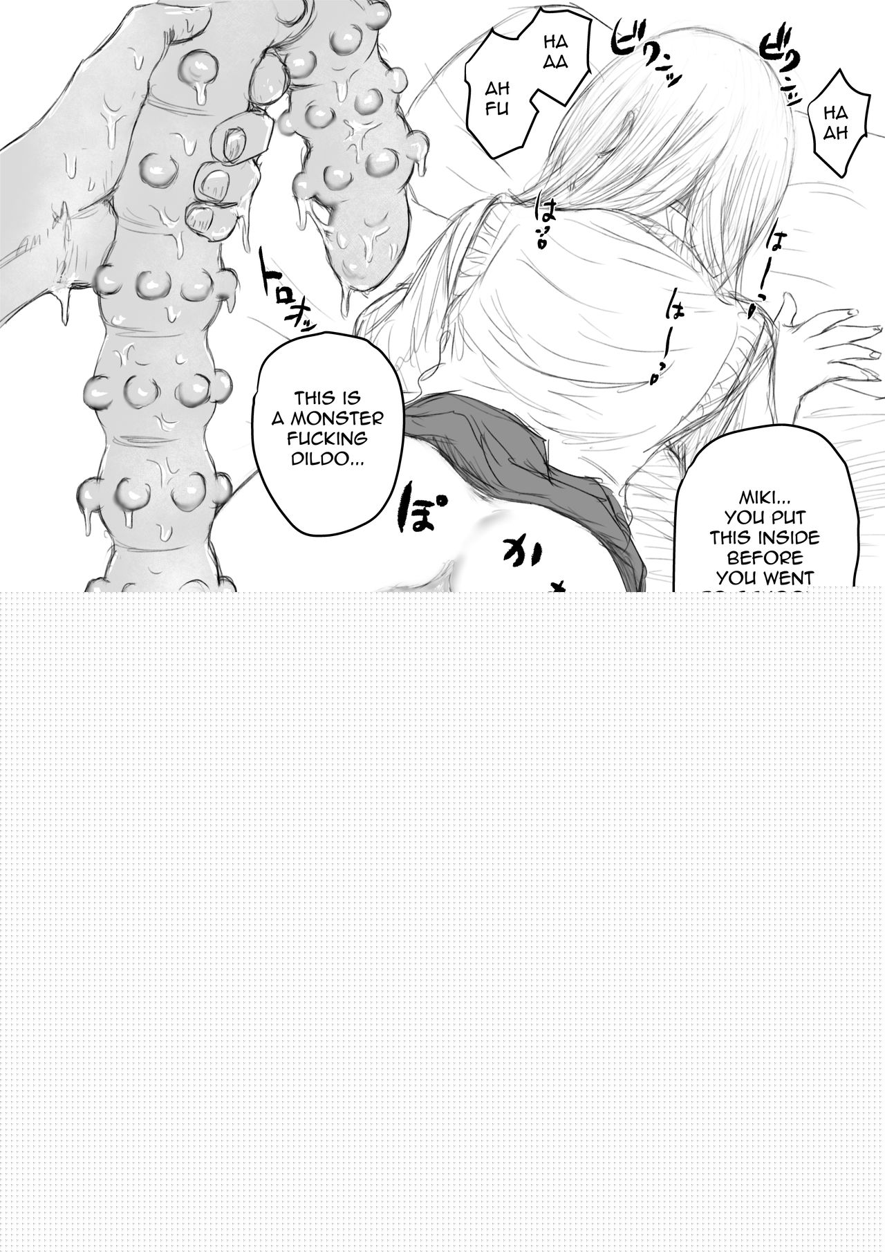 Anal Tsumeawase | Anal Assortment 1-2 page 7 full