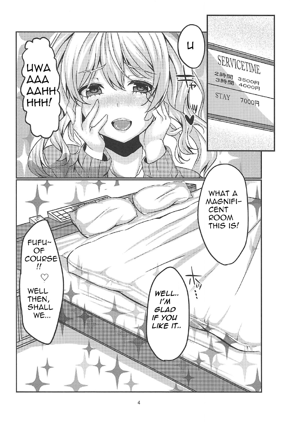 Enkou JK Kashima-chan!! page 3 full