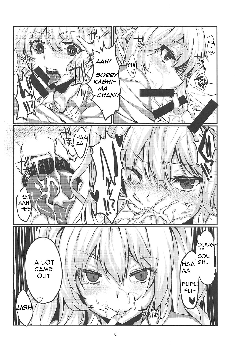 Enkou JK Kashima-chan!! page 5 full
