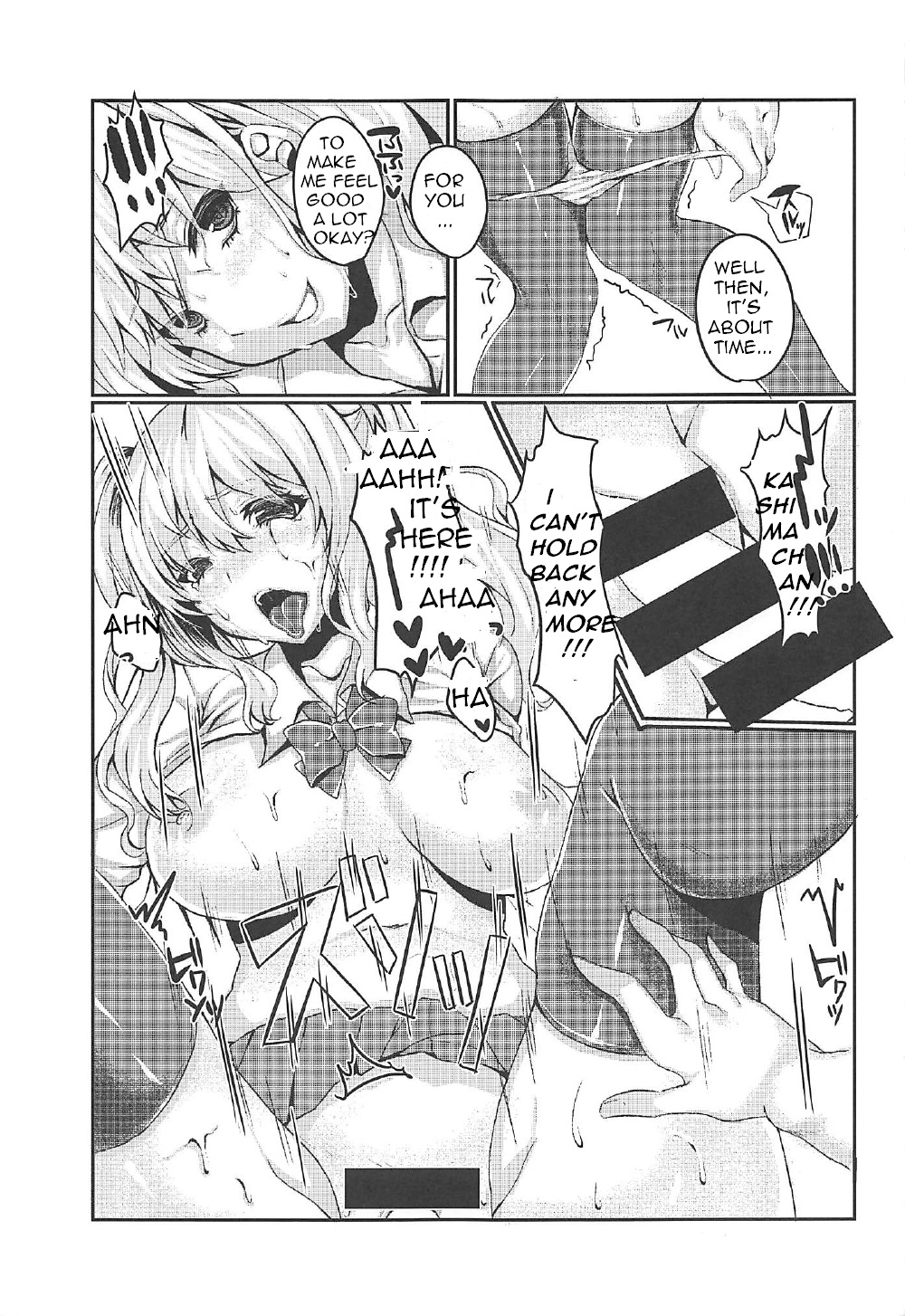 Enkou JK Kashima-chan!! page 6 full
