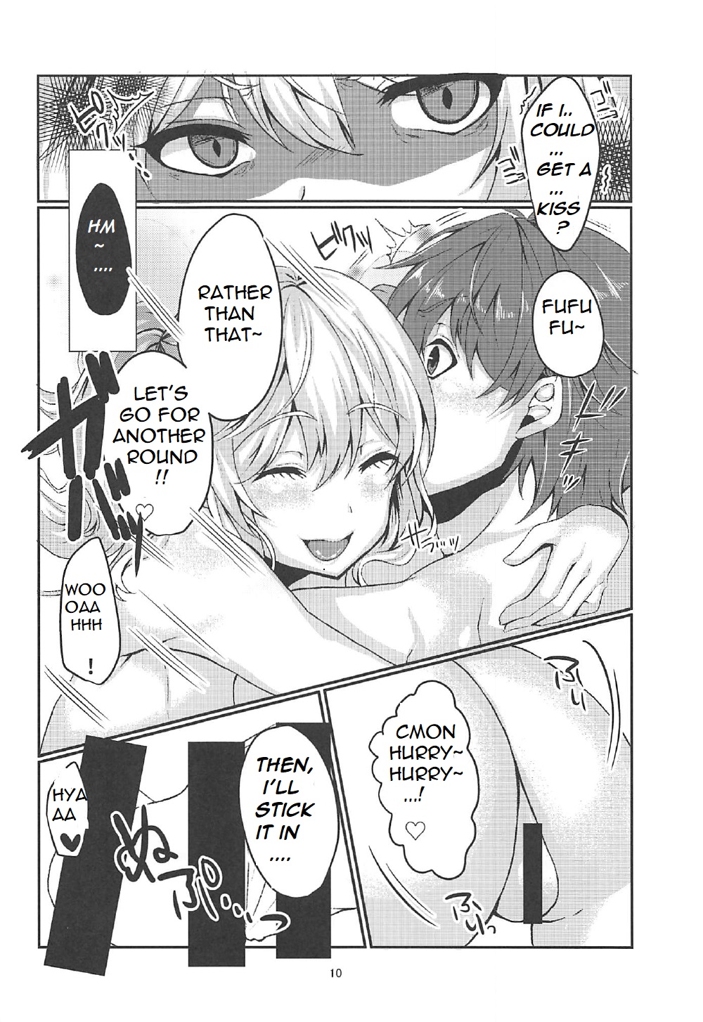 Enkou JK Kashima-chan!! page 9 full