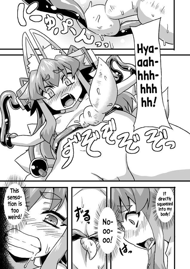 Izuna Cox page 4 full