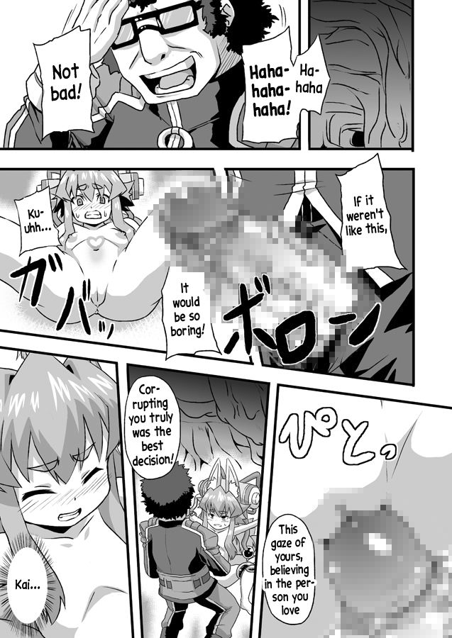 Izuna Cox page 8 full