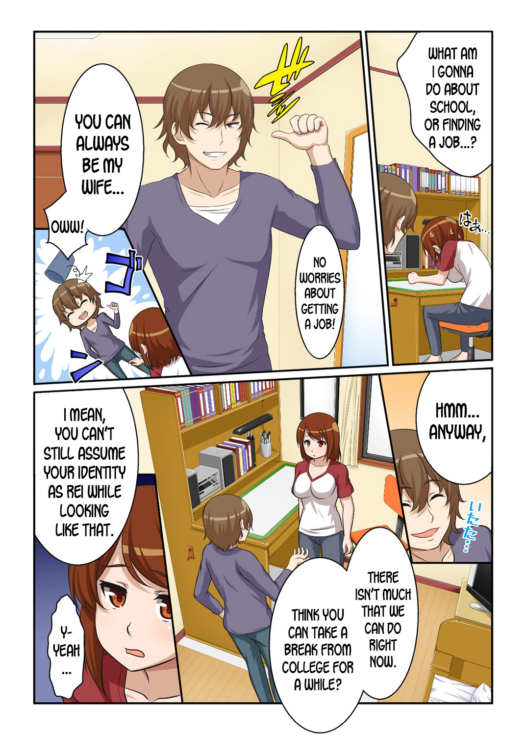 Nyotamen! ~Nyotaika Shita Ore wa Aniki no Kanojo!~ 2 | Nyotamen! ~I've turned into a girl and became my brother's girlfriend!~ 2 page 6 full