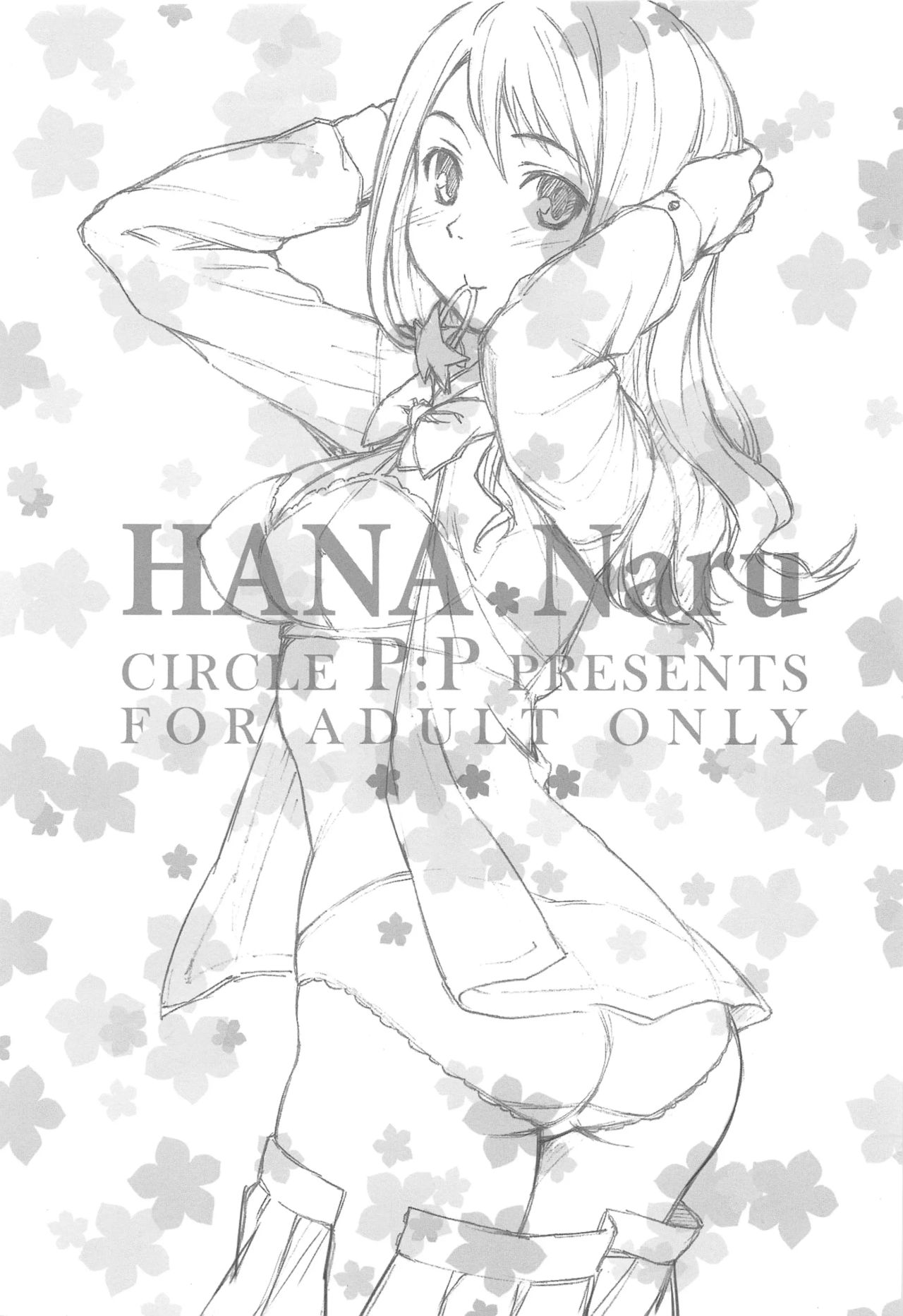 HANA Naru page 2 full