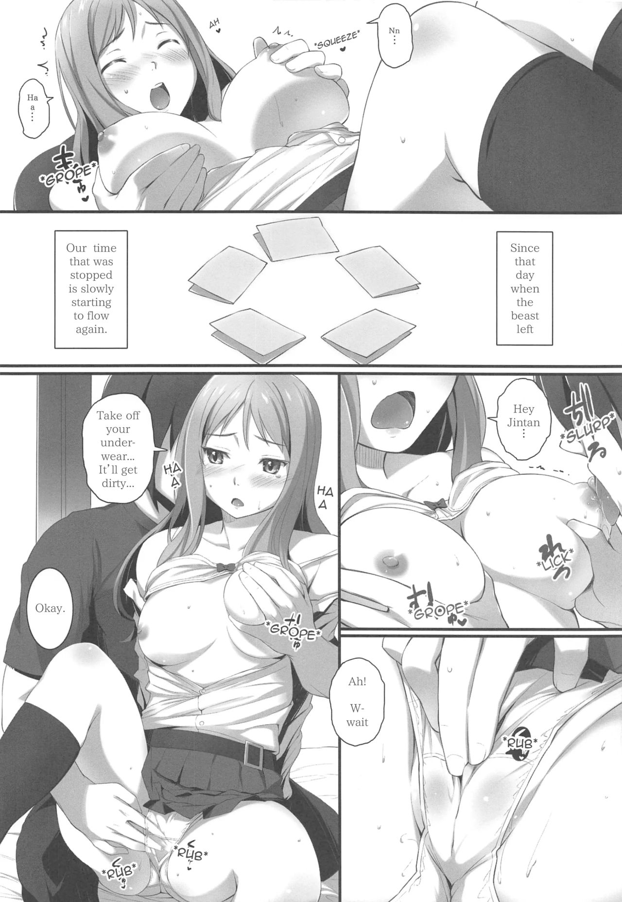 HANA Naru page 5 full