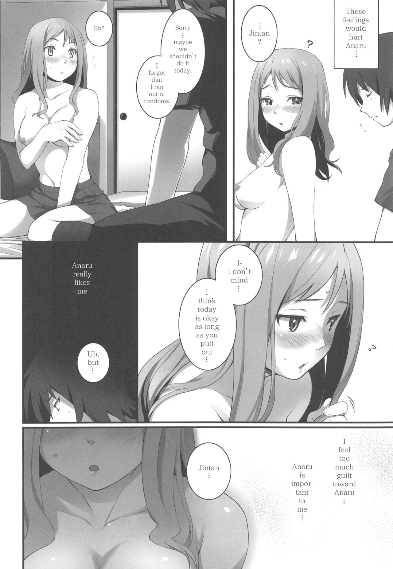 HANA Naru page 7 full