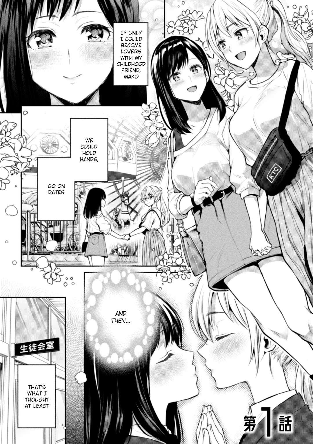 Kaichou to Fukukaichou no Fujun na Otsukiai Ch. 1 page 3 full