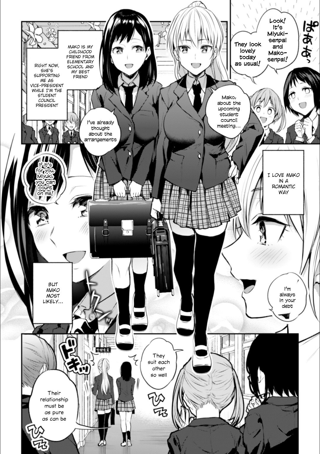 Kaichou to Fukukaichou no Fujun na Otsukiai Ch. 1 page 6 full