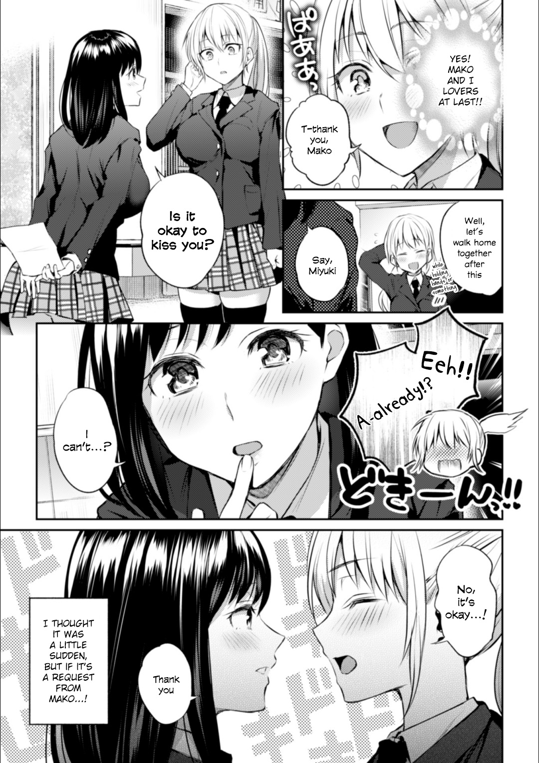 Kaichou to Fukukaichou no Fujun na Otsukiai Ch. 1 page 9 full