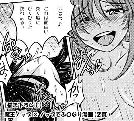 zuri hon ①~ Okita-san to nobbu  o mein ni WEB rakugaki atsumemashita + kaki oroshida yo ~sample page 4 full