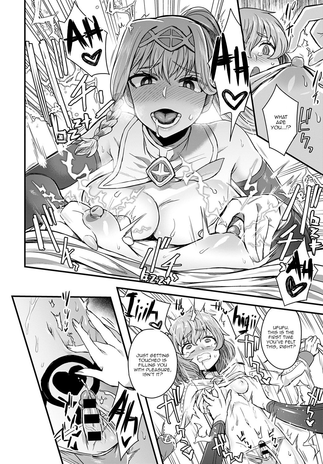 Sore ga Ouji no Tame ni | This is for Your Sake, Prince page 10 full