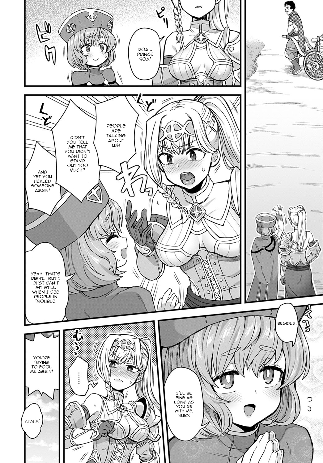 Sore ga Ouji no Tame ni | This is for Your Sake, Prince page 2 full