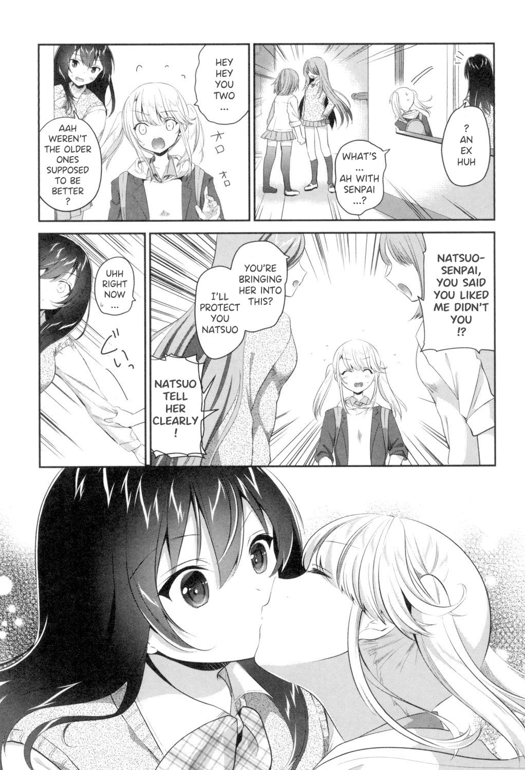 Tomodachi no Owarikata page 3 full