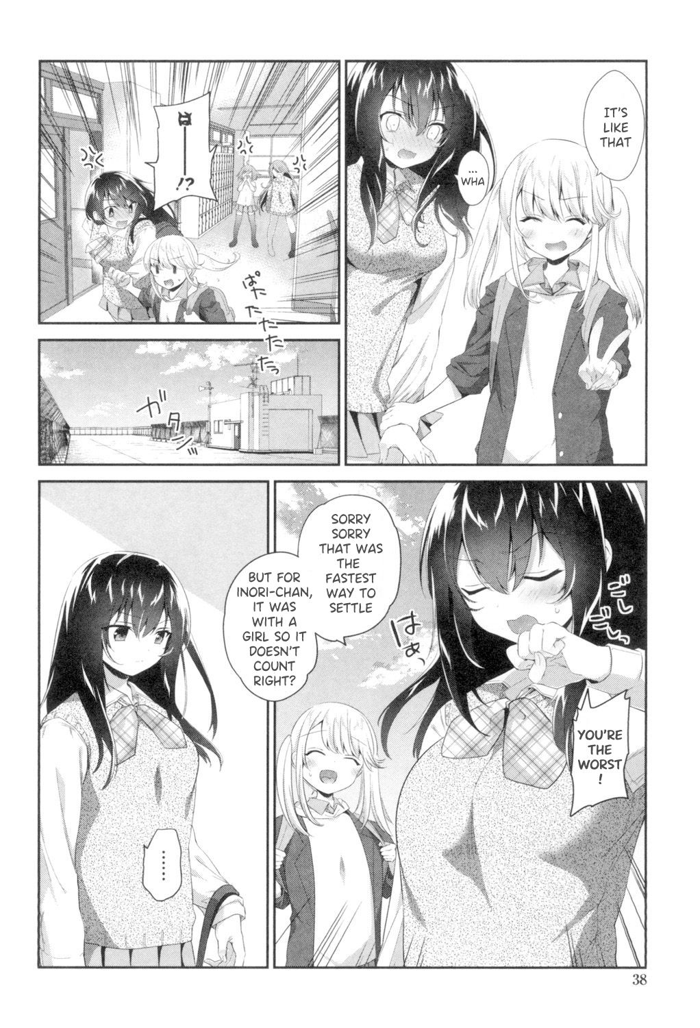 Tomodachi no Owarikata page 4 full