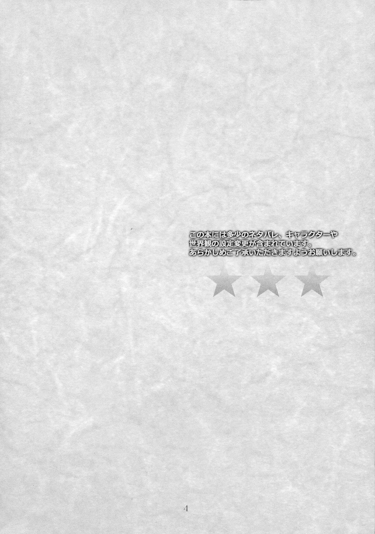 Three Stars page 3 full