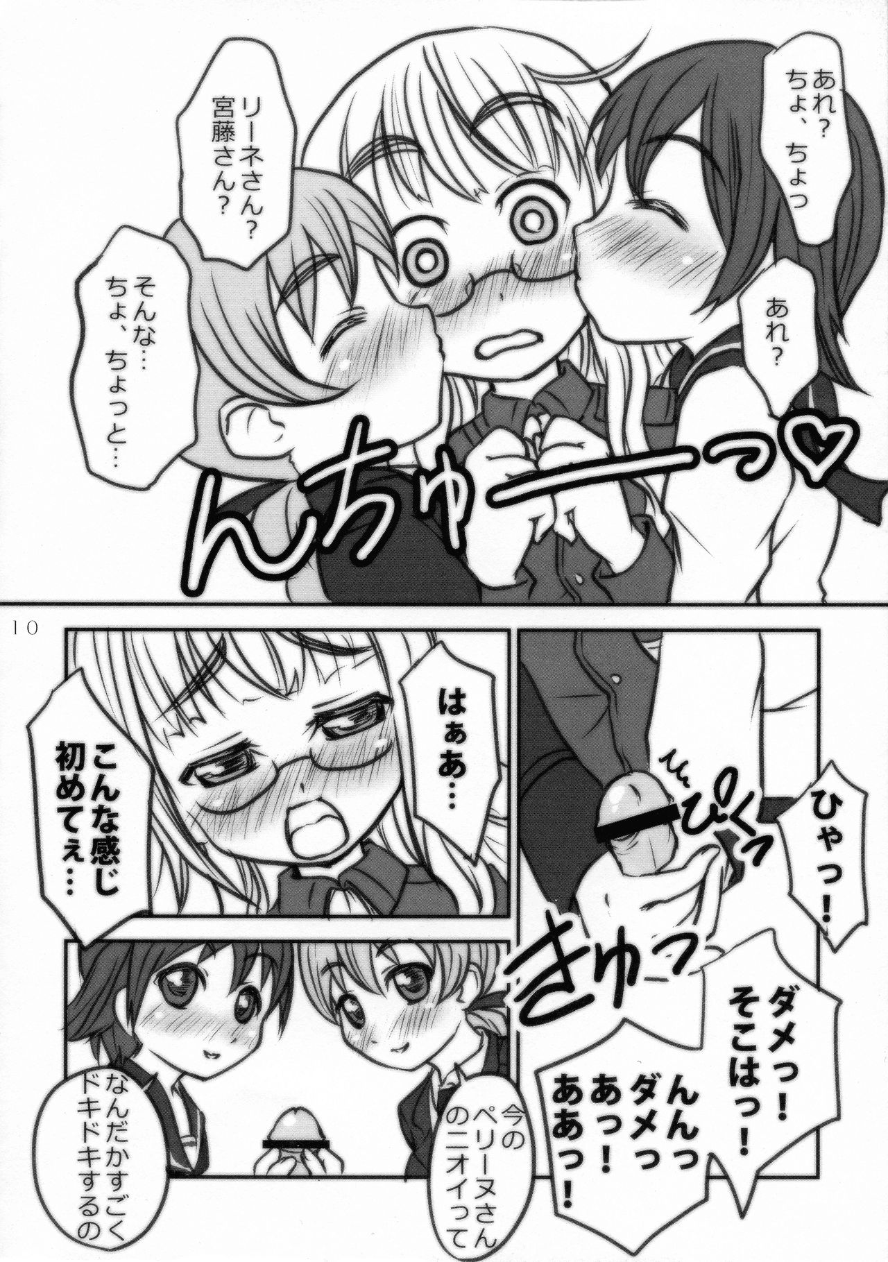 Three Stars page 9 full