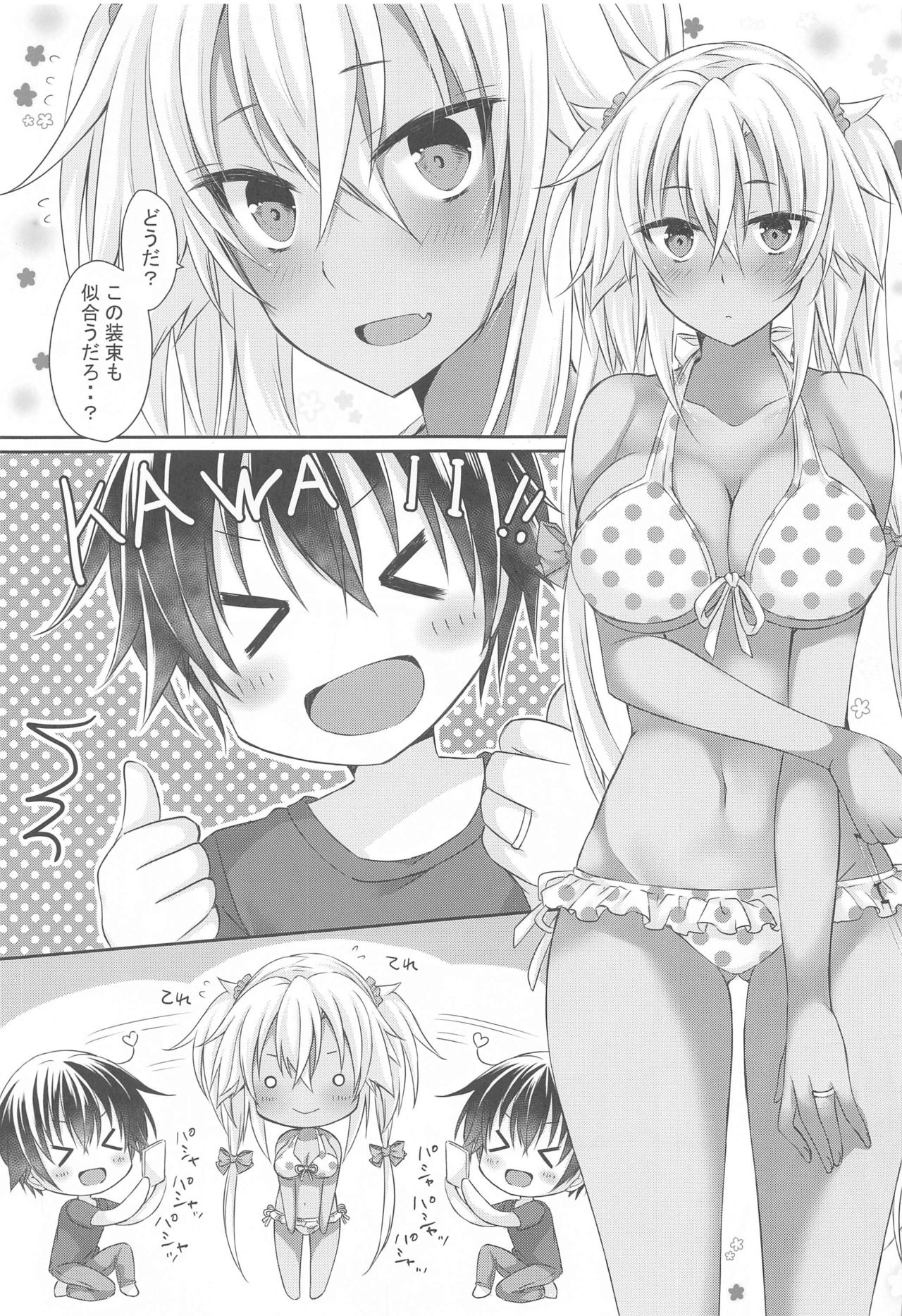 Daisenkan Koi o Suru Kawaii Mizugi to Musashi-san page 6 full