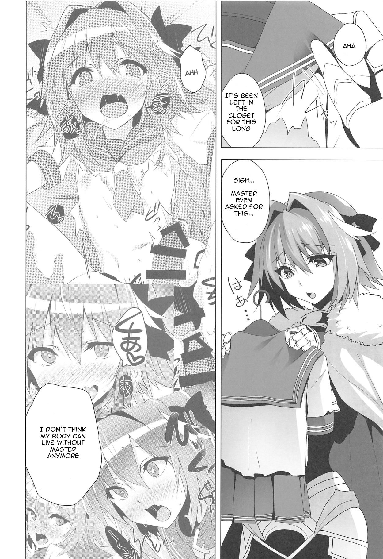 Astolfo-kyun Mitetara Seibetsu Nante Doudemo Yokunarimashita 2 page 5 full