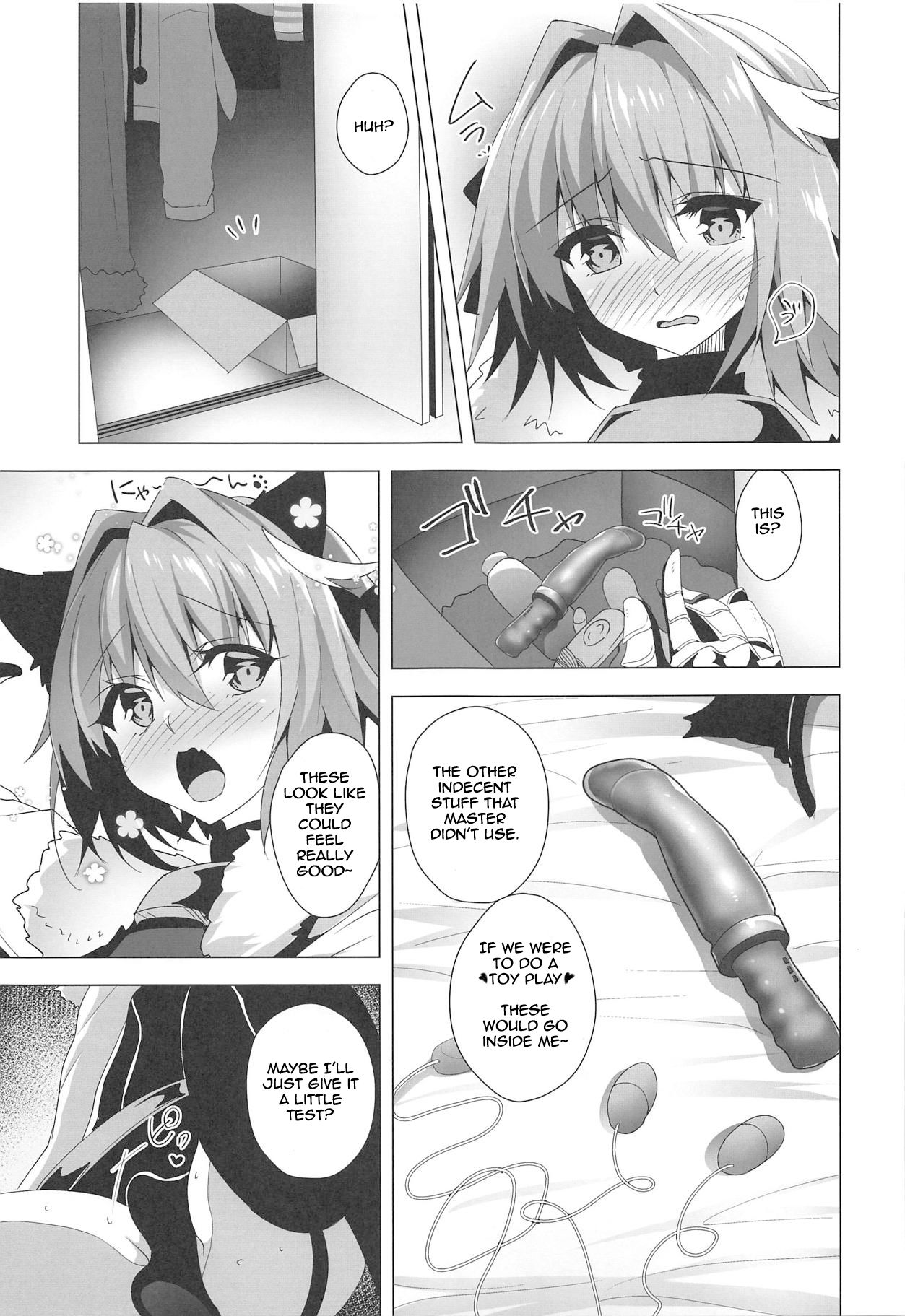 Astolfo-kyun Mitetara Seibetsu Nante Doudemo Yokunarimashita 2 page 6 full