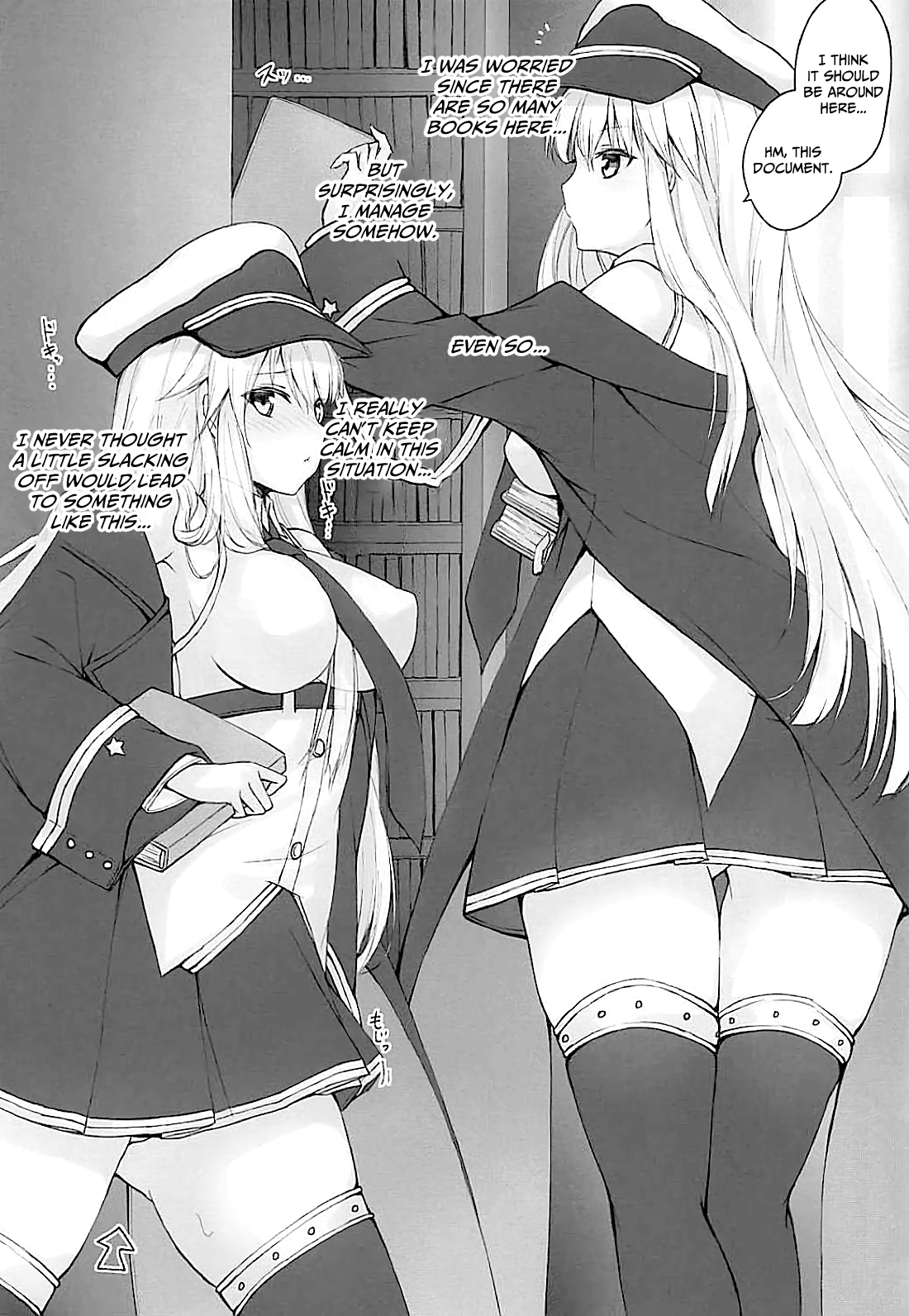 Aru Hi no Oshioki | A Certain Day's Punishment page 2 full