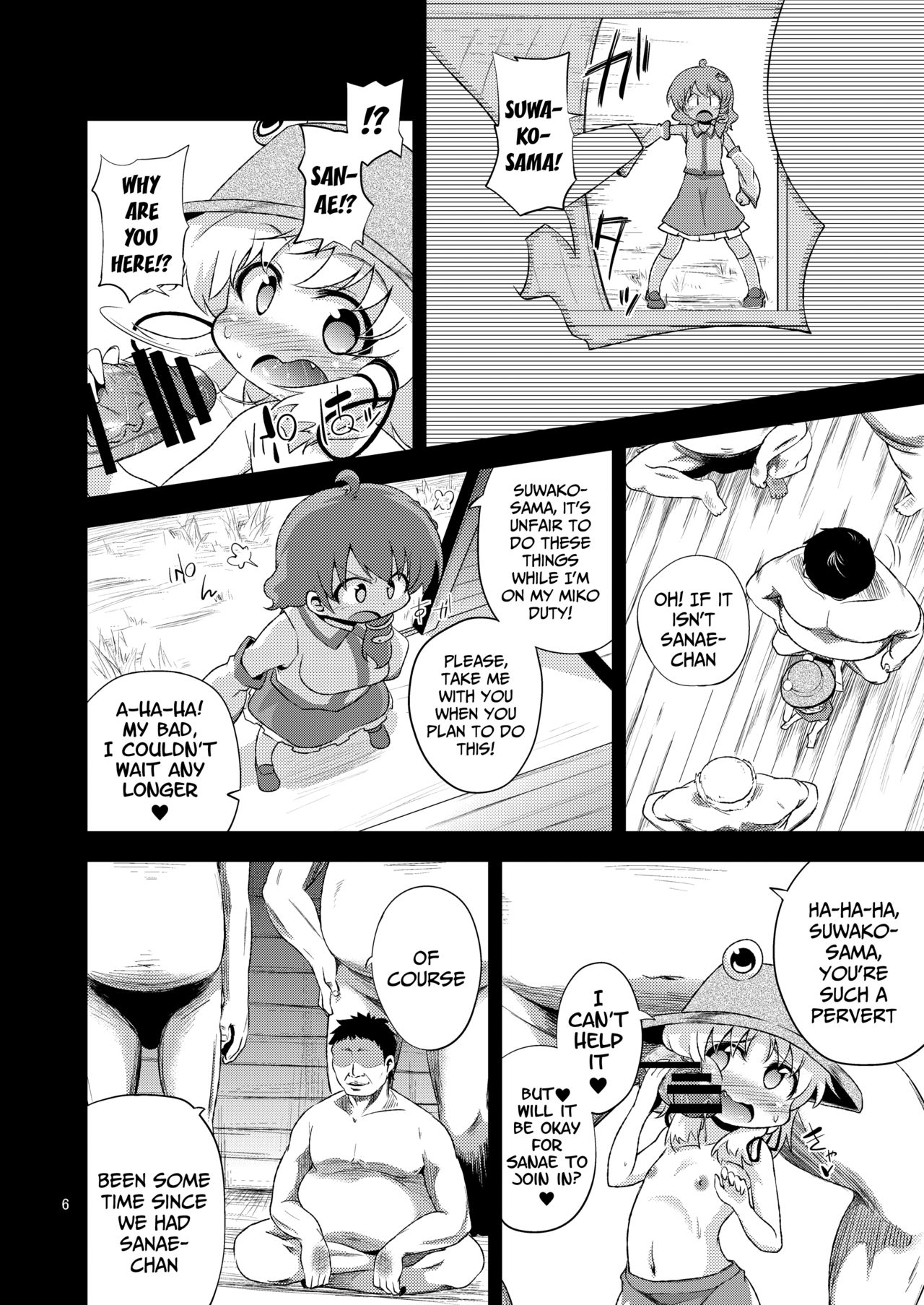 SanaSuwa Ryoujoku Ganbou page 6 full