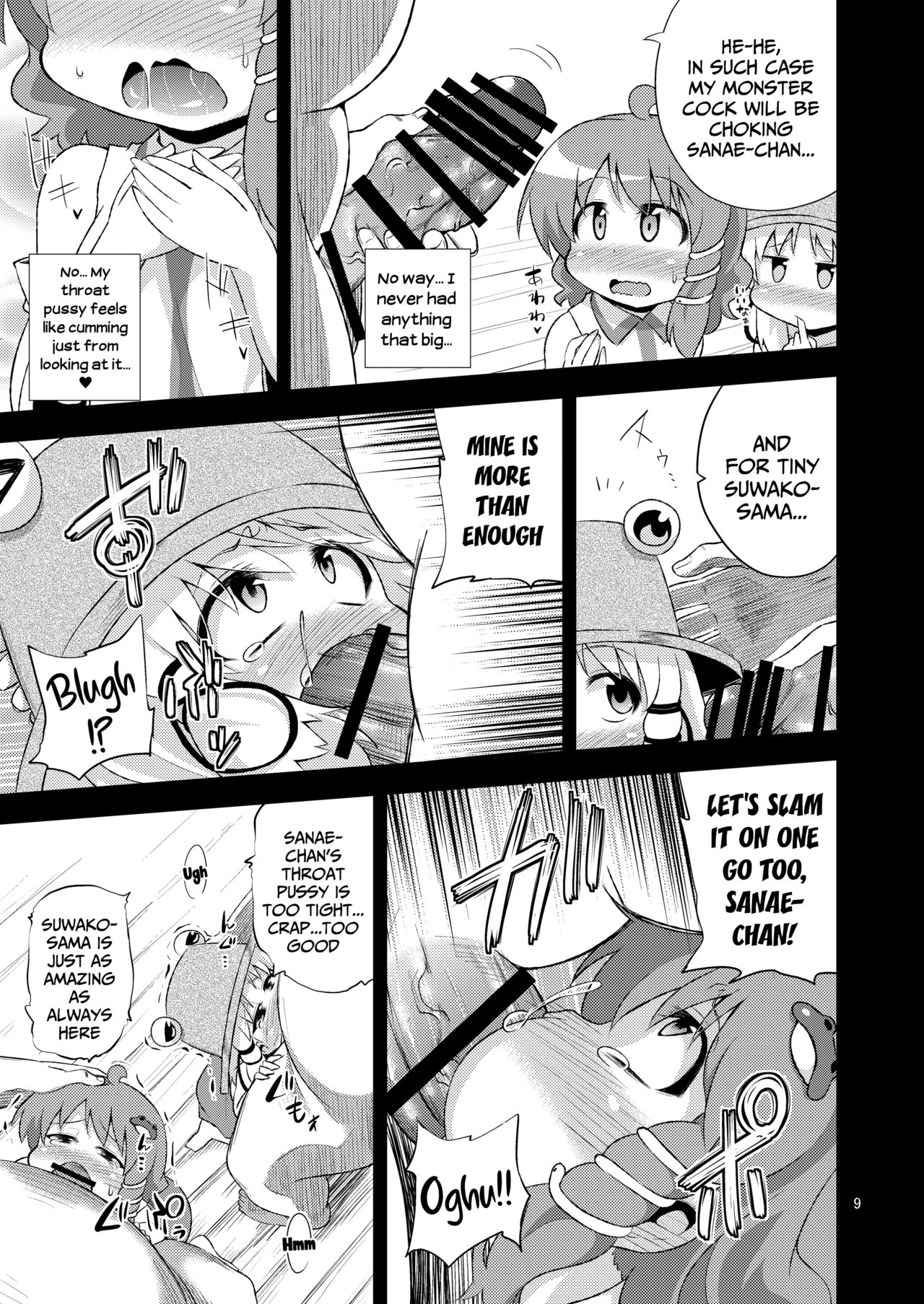 SanaSuwa Ryoujoku Ganbou page 9 full