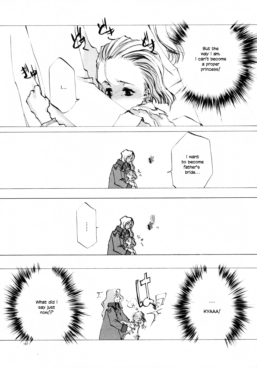 Present for You page 7 full