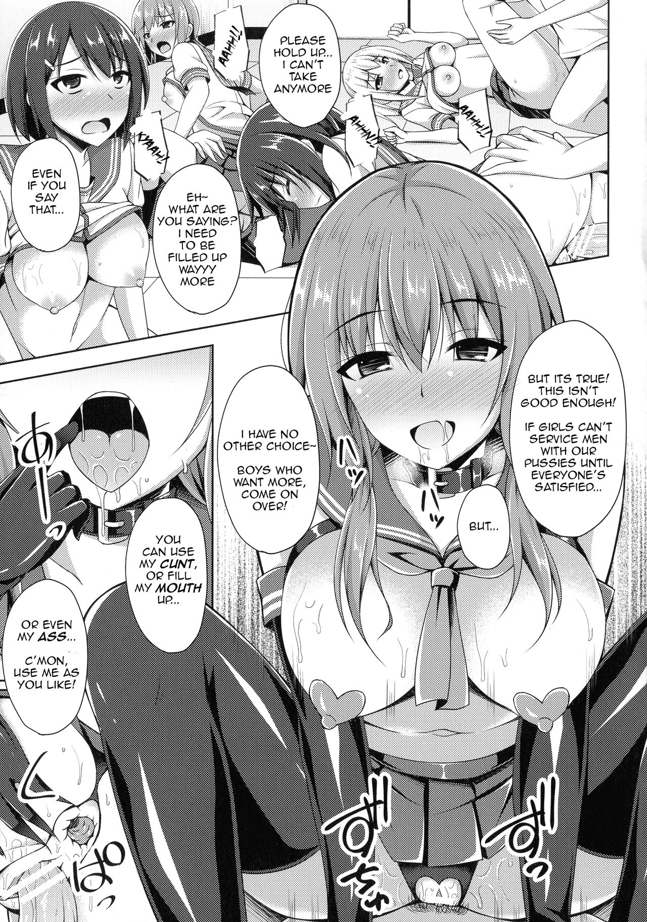 Seitenki Otsu -Hoshi wa Chi ni Ochiru + After -Gakuen no Nichijou- | A Holy Angel Falls: Starfall + Afterstory page 1 full