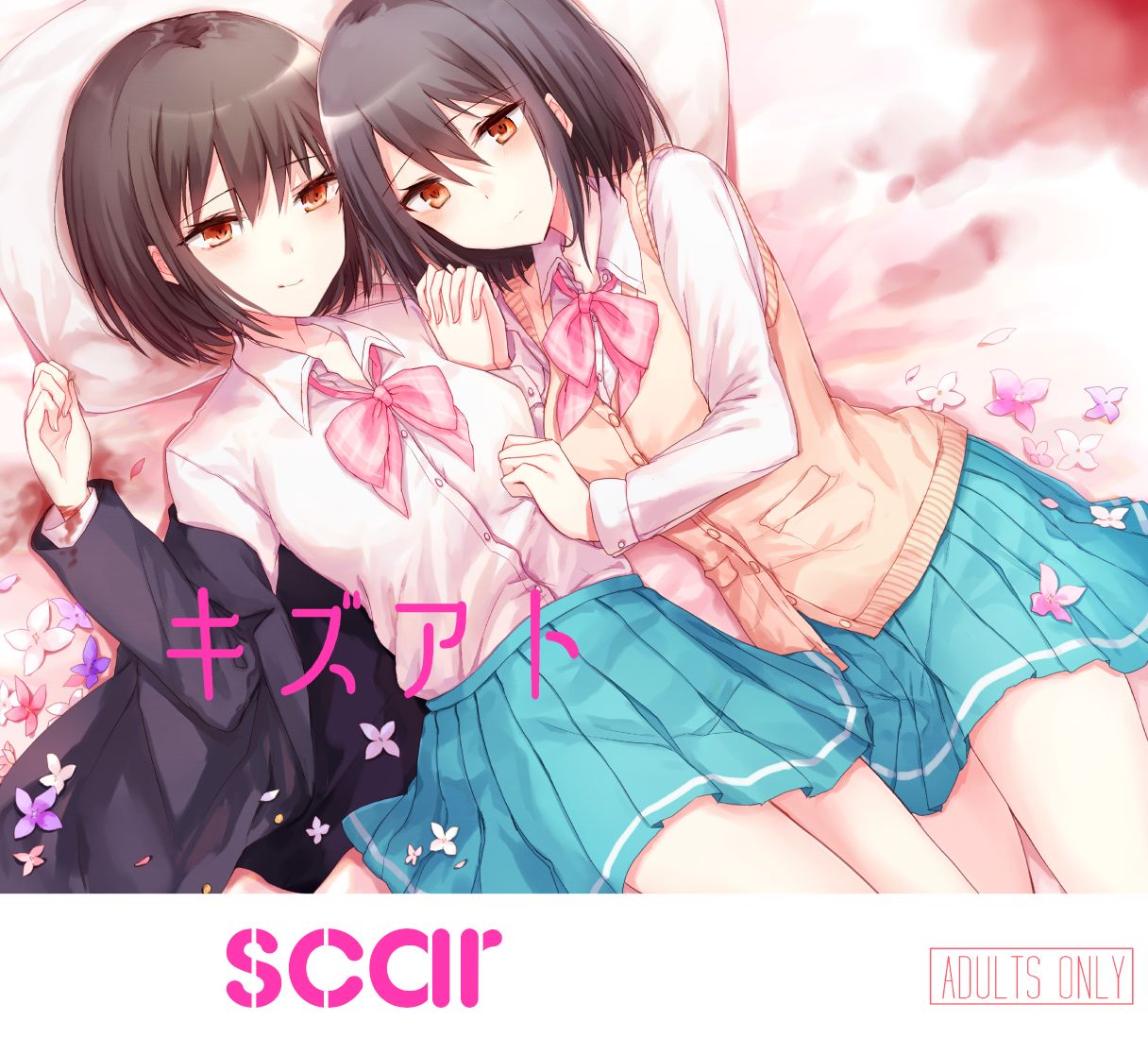 Kizuato  =Fureta7= page 1 full