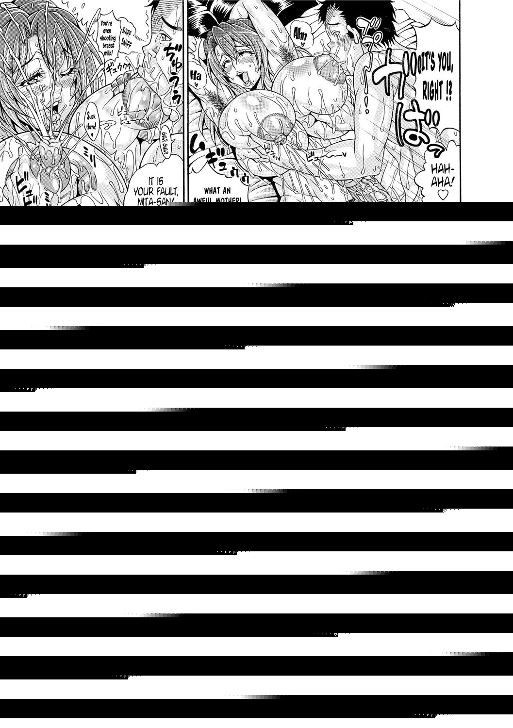 Hatsuho no Onegai page 7 full