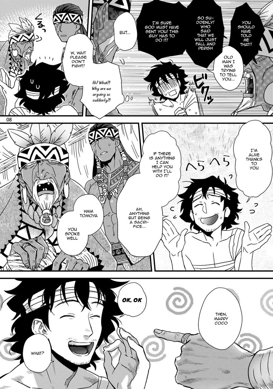 Uruwashiki Shangri-La de Kyousei Kouhai page 10 full