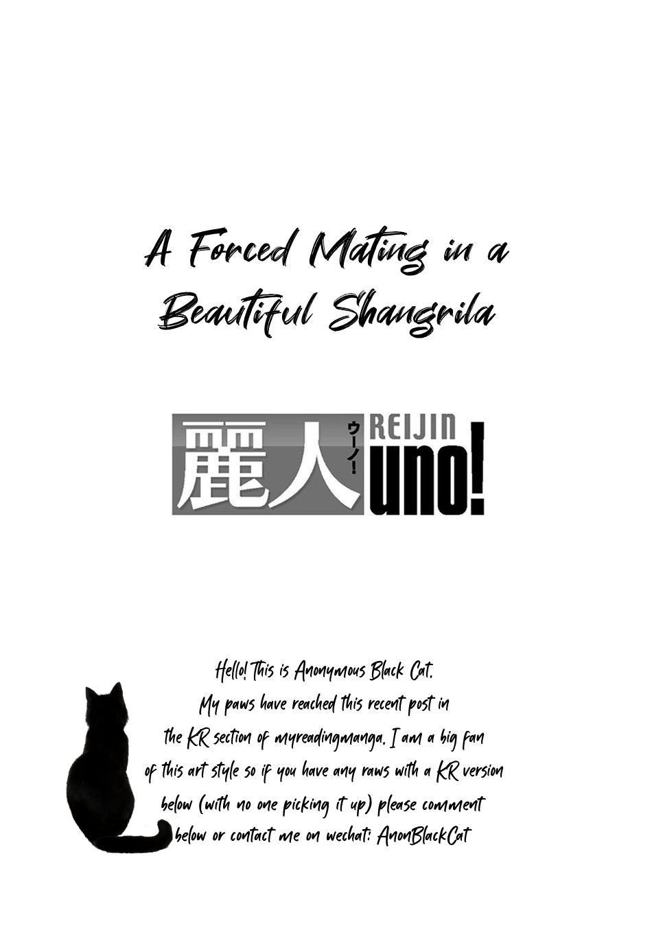 Uruwashiki Shangri-La de Kyousei Kouhai page 2 full