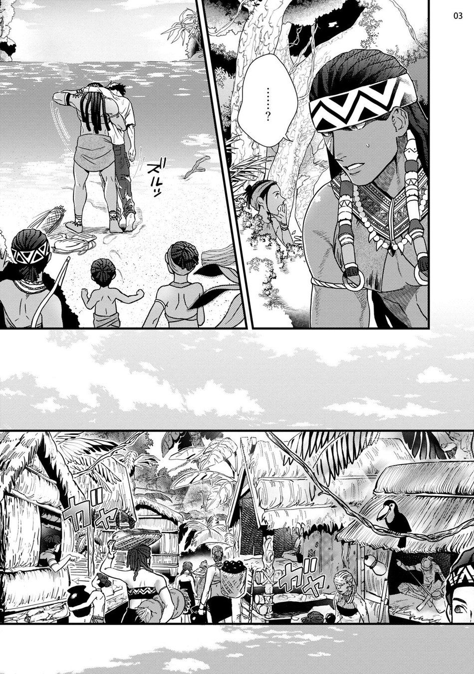 Uruwashiki Shangri-La de Kyousei Kouhai page 5 full