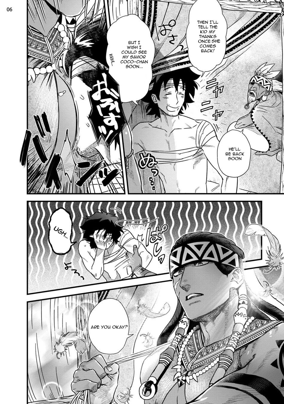 Uruwashiki Shangri-La de Kyousei Kouhai page 8 full