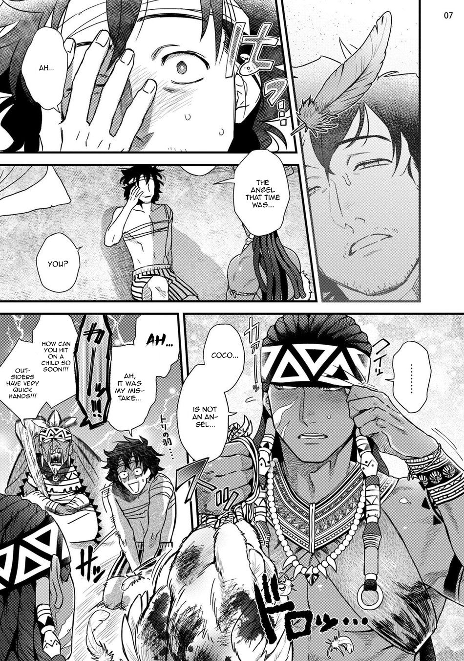 Uruwashiki Shangri-La de Kyousei Kouhai page 9 full