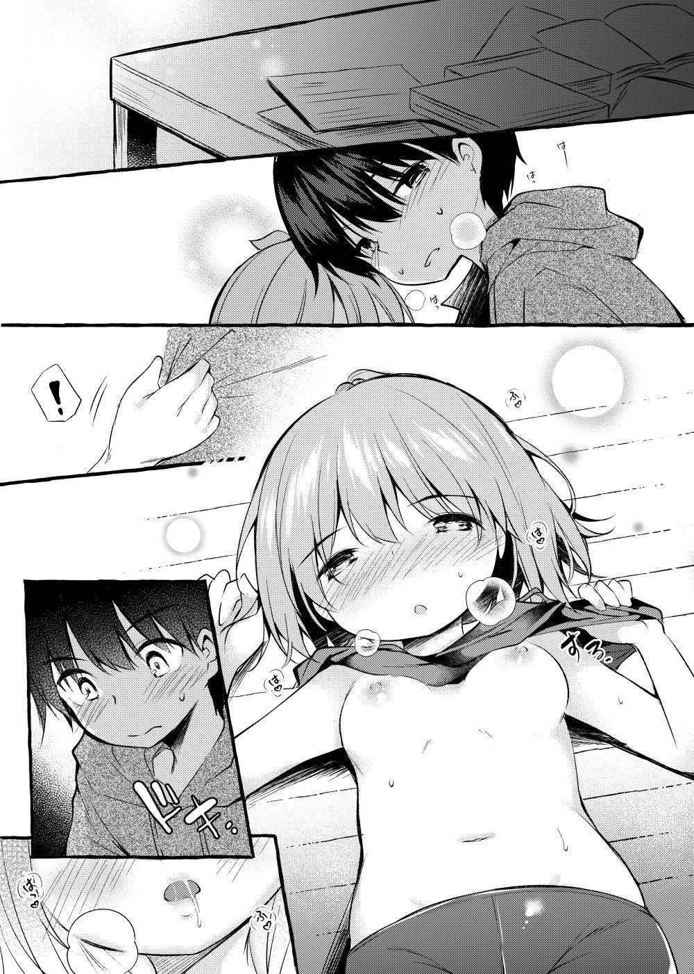 Shin-chan no Chou Ero Ero Hon 2.75 page 7 full