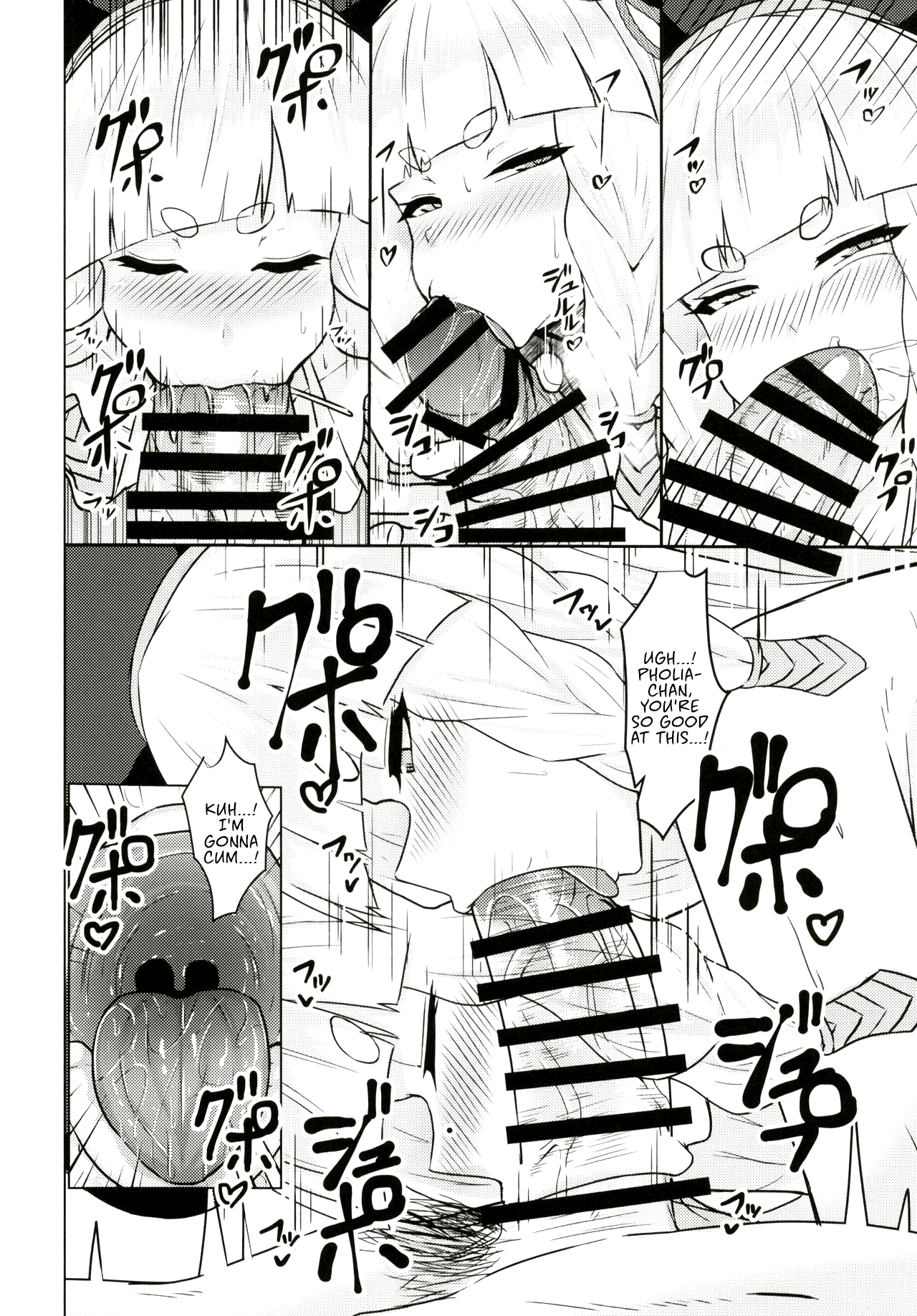 Pholia-chan-san JuuXX-sai page 8 full