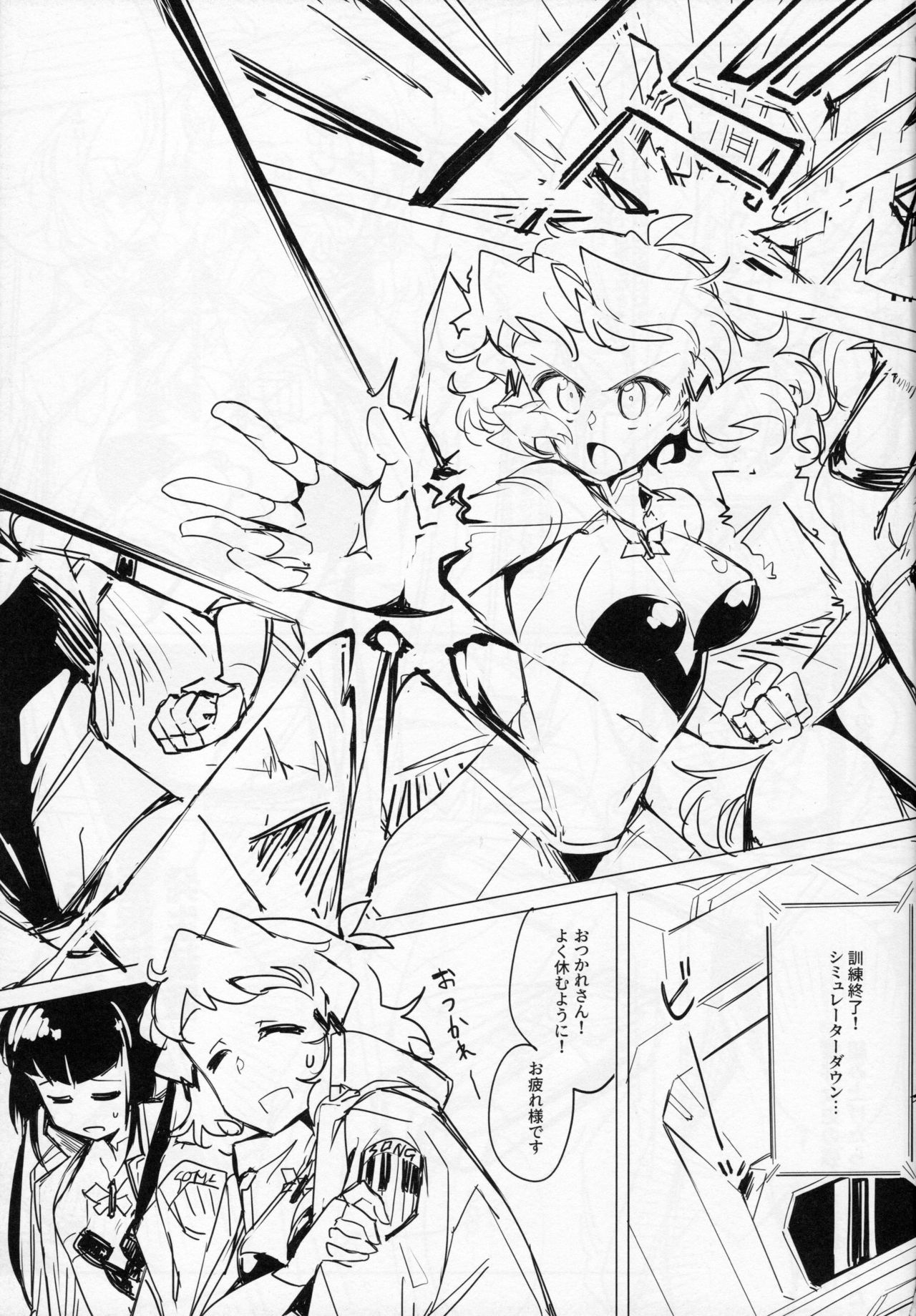 Symphogear no Ero Hon 3 page 2 full
