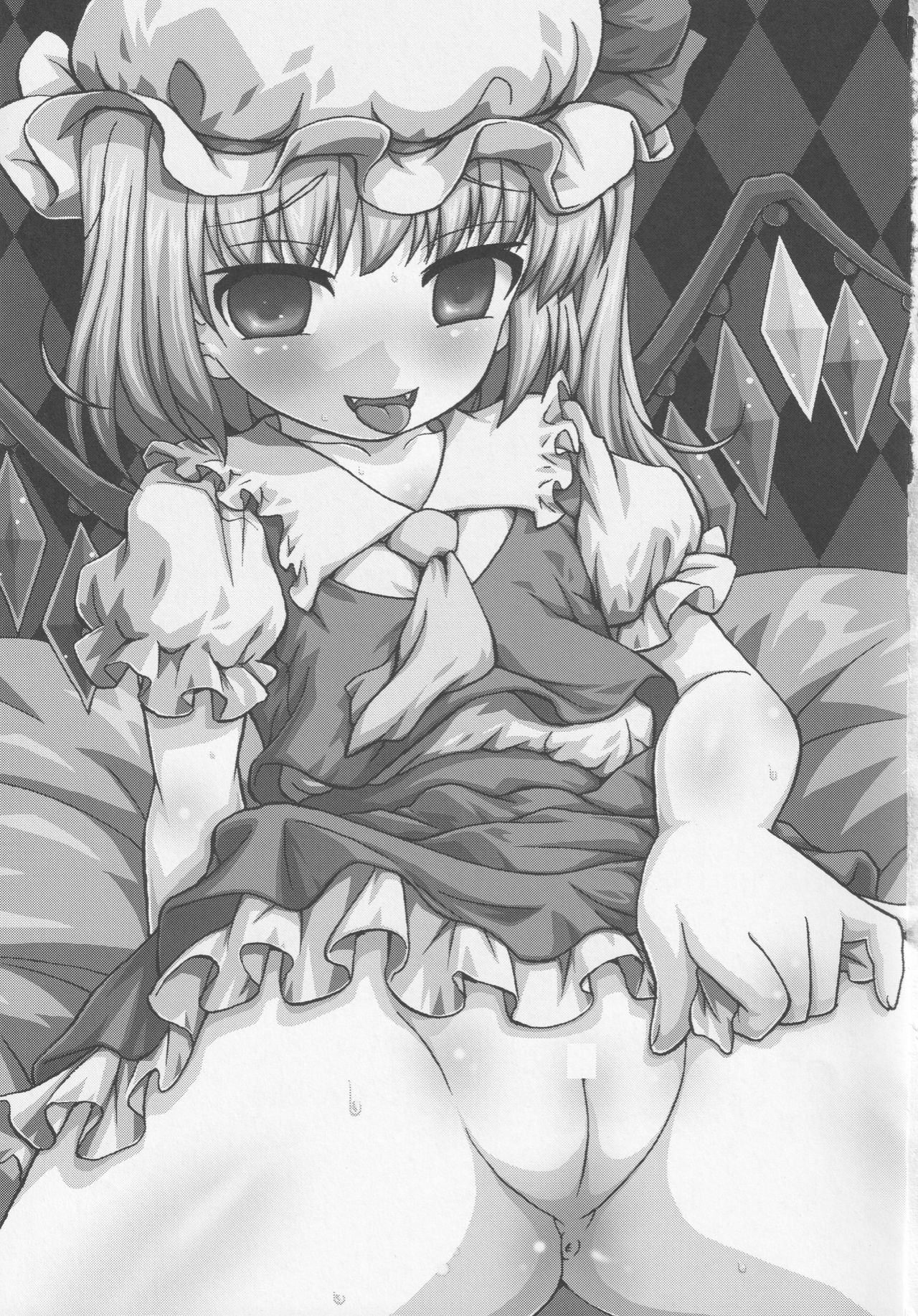 Flan ga Asonde Ageru... page 2 full