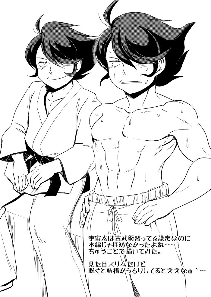 Dokidoki High Libido page 3 full