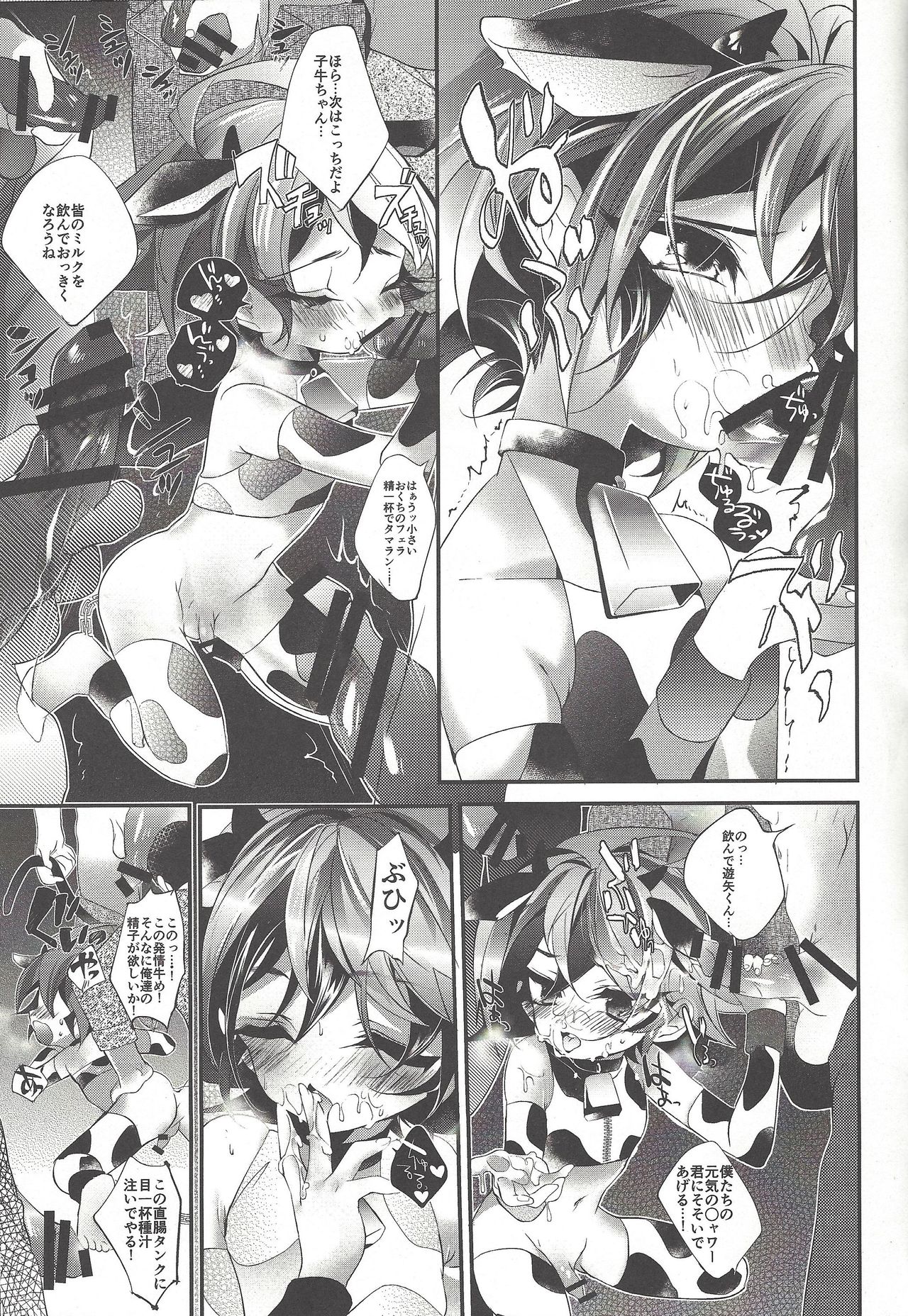 Ushi Yuya 2 page 8 full