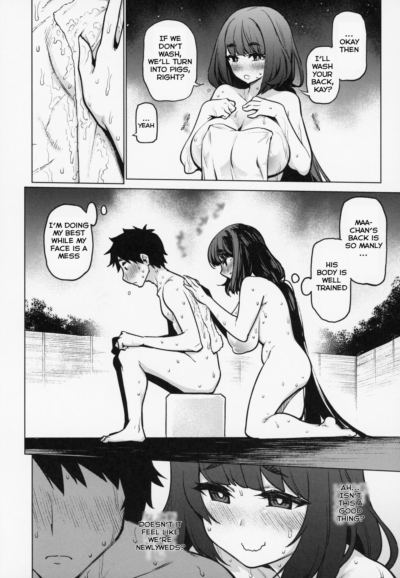Osakabehime to Genkou Gasshuku Shi ni Itta Hazu no Onsen Ryokan de Sex Suru dake no Hon. page 7 full