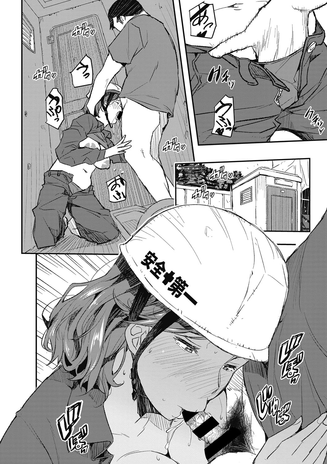 Saimin Hitozuma ~Muisiki no Mama Hazukashimerarete~ page 9 full