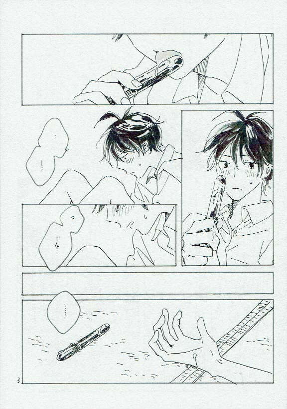 Ta Aruku mo Hotori Aruku mo Onaji page 4 full