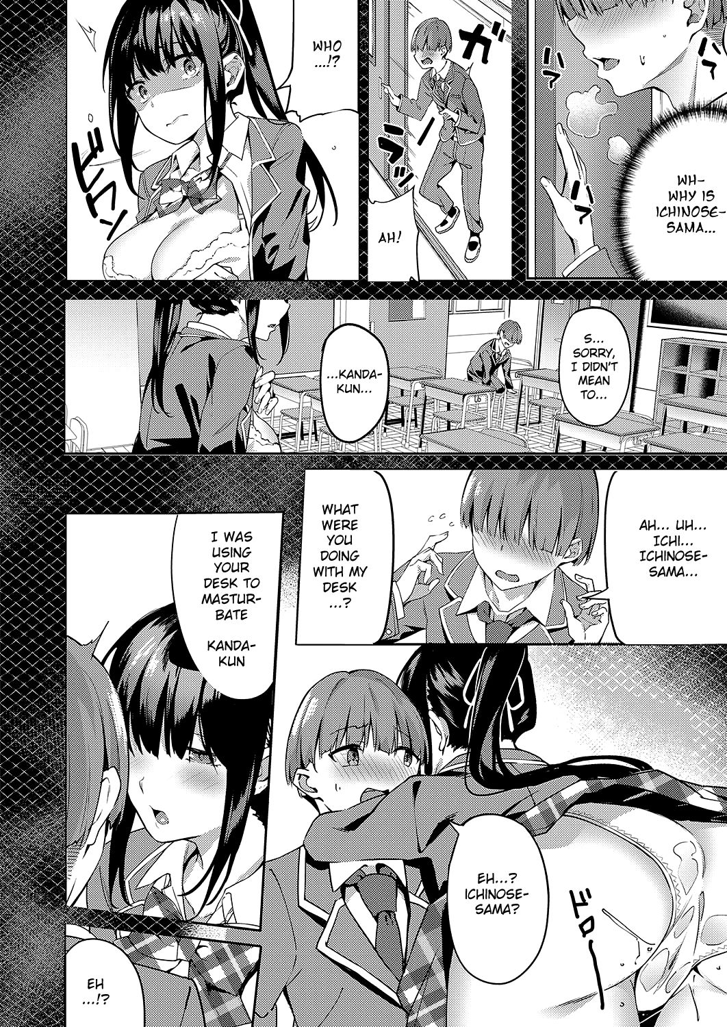 Kurohana no Wa Jou ni Odoru page 6 full