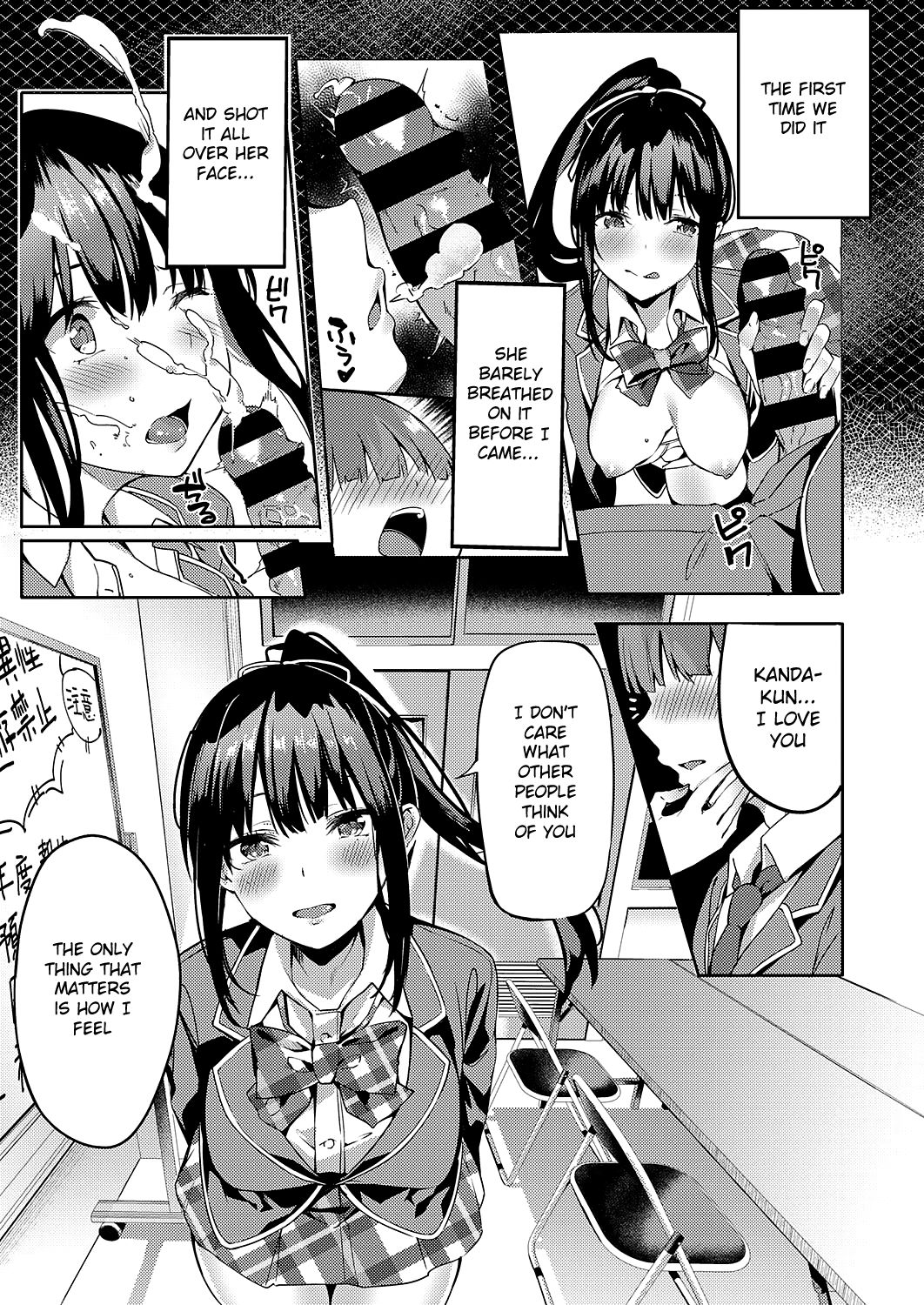 Kurohana no Wa Jou ni Odoru page 7 full