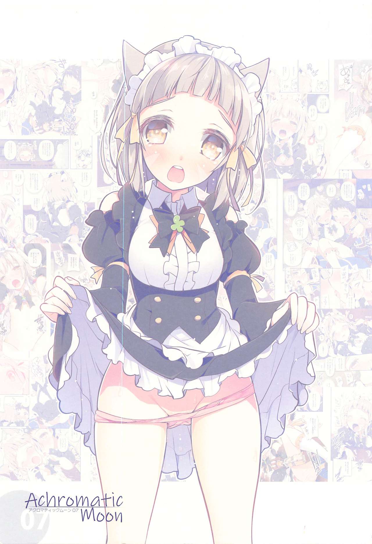 Achromatic Moon 07 page 2 full